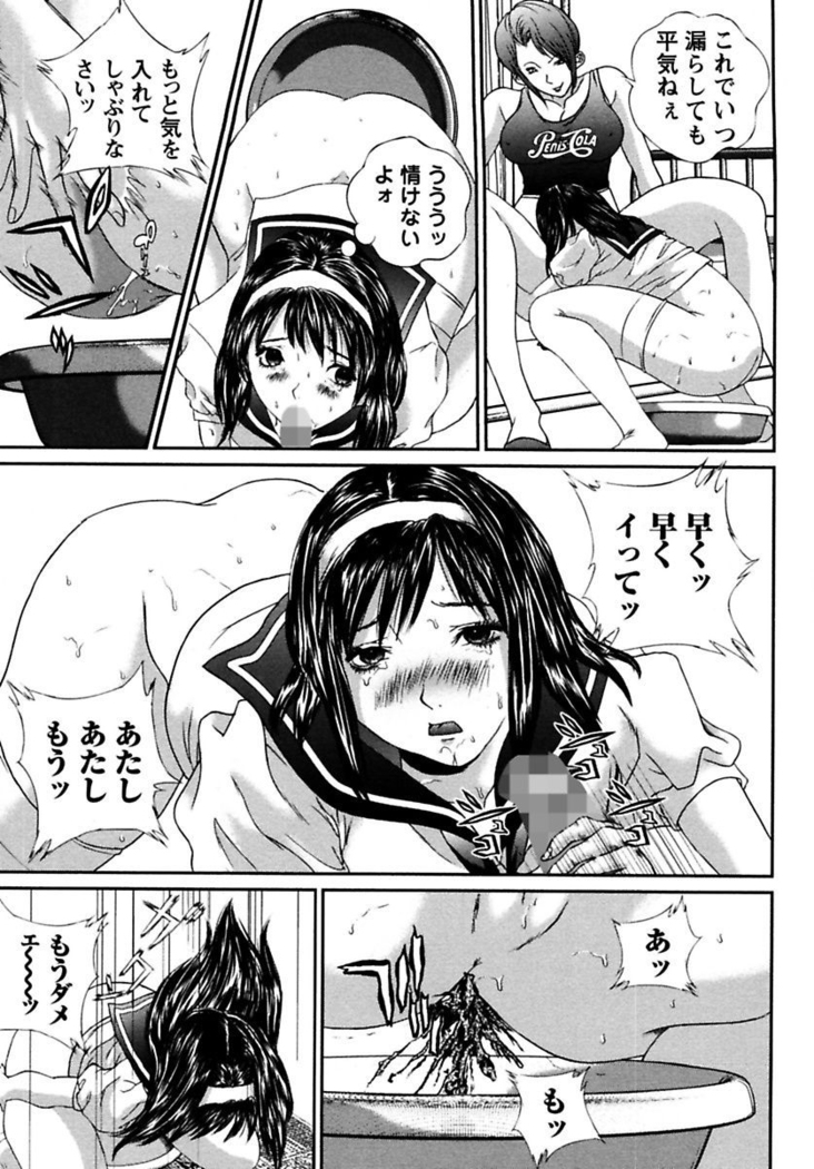 Joshi Kousei Sekkan