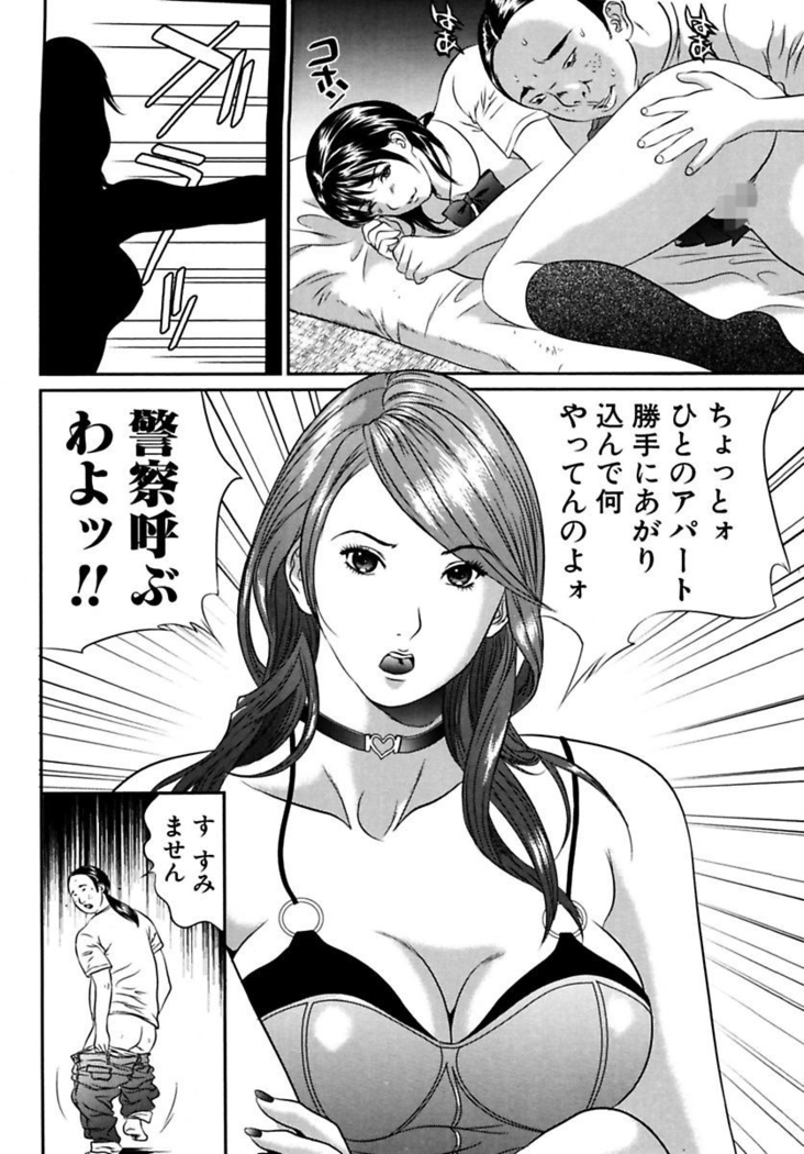 Joshi Kousei Sekkan