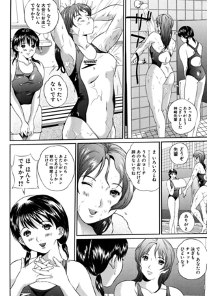 Joshi Kousei Sekkan Page #28