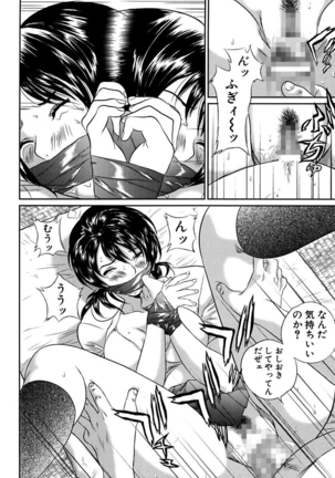 Joshi Kousei Sekkan