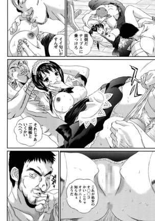 Joshi Kousei Sekkan Page #70