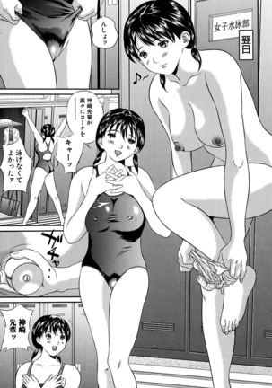 Joshi Kousei Sekkan Page #29
