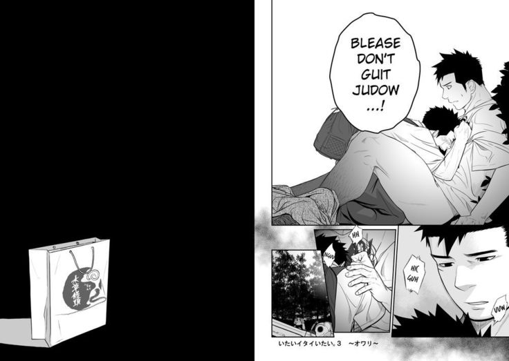 Itai Itai Itai 03