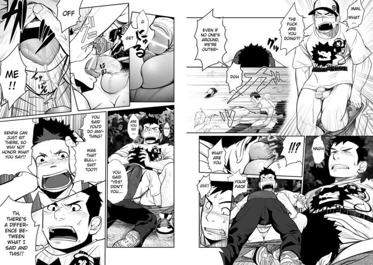 Itai Itai Itai 03