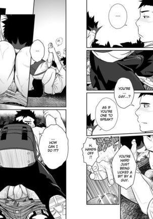 Itai Itai Itai 03 Page #26