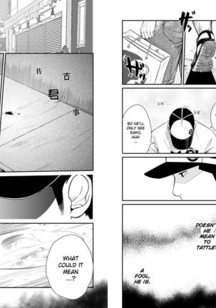 Itai Itai Itai 03 Page #17
