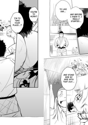 Itai Itai Itai 03 Page #27
