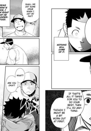 Itai Itai Itai 03 Page #23