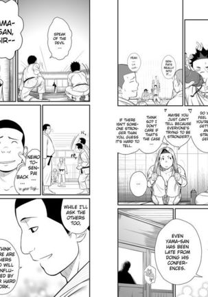 Itai Itai Itai 03 Page #14