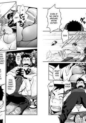 Itai Itai Itai 03 Page #25
