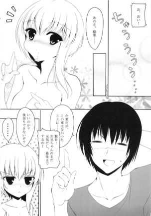 At home sister - Page 15