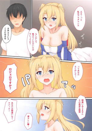 Image 7799258