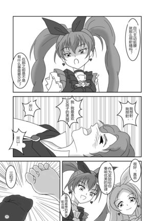Image 9771903
