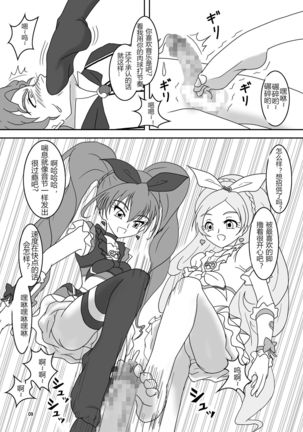 Image 9771901