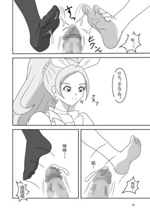 Image 9771902