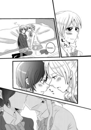 [Inugoya (Toshiko)] A story about mischievous Eli-chan and Nozomi-chan (Umi no Shinwa) (Love Live!) [English] [Usr32] [Digital] Page #5