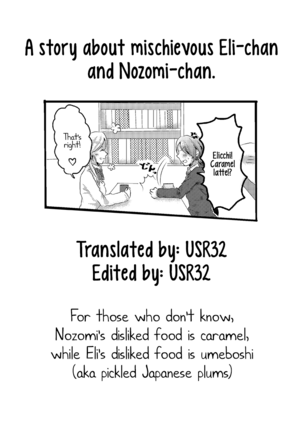 [Inugoya (Toshiko)] A story about mischievous Eli-chan and Nozomi-chan (Umi no Shinwa) (Love Live!) [English] [Usr32] [Digital] Page #11