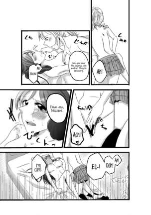 [Inugoya (Toshiko)] A story about mischievous Eli-chan and Nozomi-chan (Umi no Shinwa) (Love Live!) [English] [Usr32] [Digital] Page #9