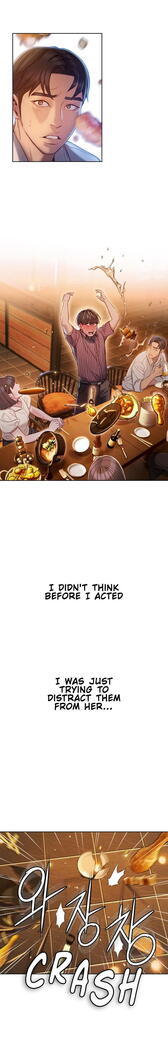Love Limit Exceeded Season 01