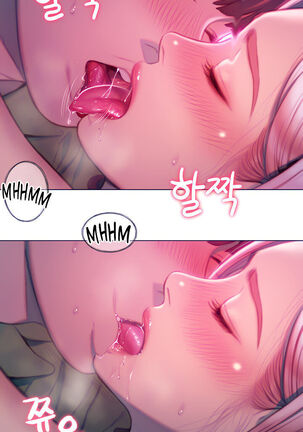 Love Limit Exceeded Season 01 Page #309