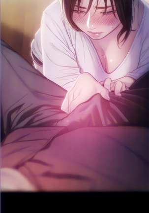 Love Limit Exceeded Season 01 Page #245