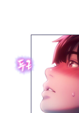 Love Limit Exceeded Season 01 Page #391