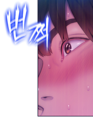 Love Limit Exceeded Season 01 Page #387