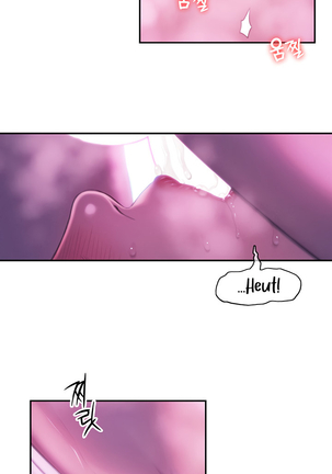 Love Limit Exceeded Season 01 - Page 670