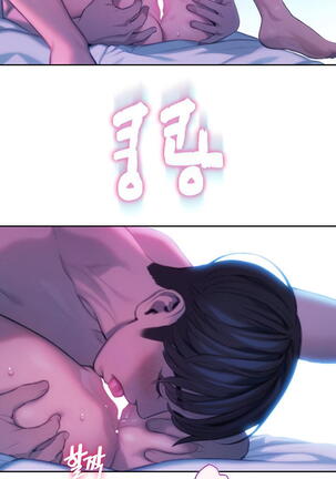 Love Limit Exceeded Season 01 Page #664