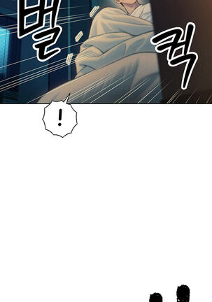 Love Limit Exceeded Season 01 Page #632