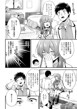 Welcome to Porn School ! Ch. 1-3 Page #56