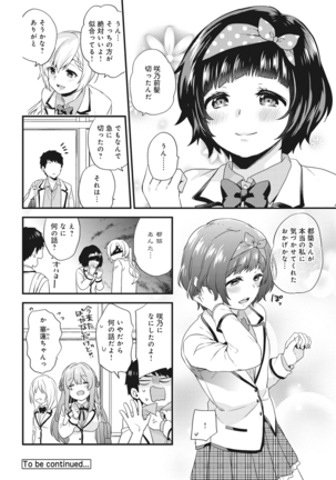 Welcome to Porn School ! Ch. 1-3 Page #49