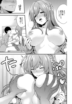 Welcome to Porn School ! Ch. 1-3 Page #59