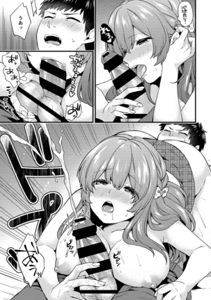 Welcome to Porn School ! Ch. 1-3 Page #63