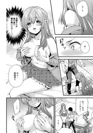 Welcome to Porn School ! Ch. 1-3 Page #58