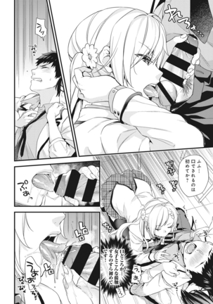 Image 3507581