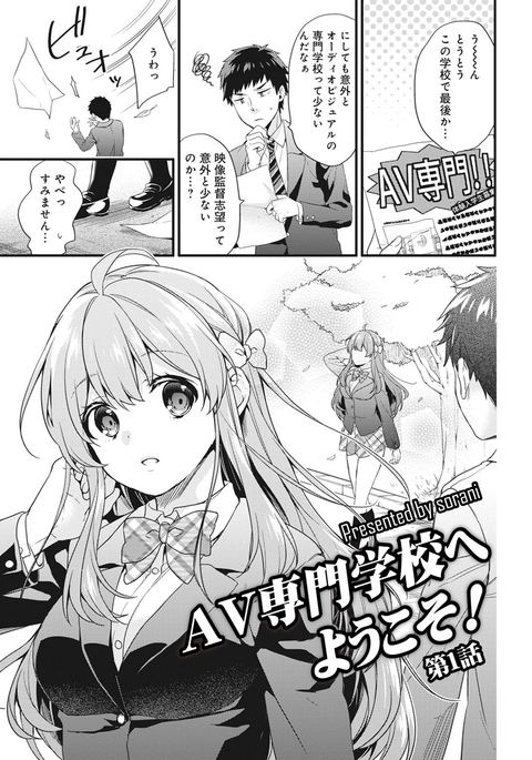 Image 3507572