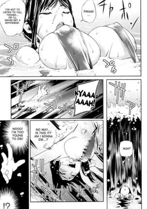The Power of Swimsuits - Page 5