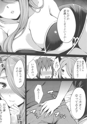 Image 11823872