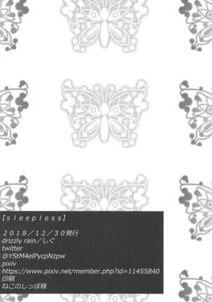 sleepless Page #21