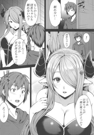 Image 11823870