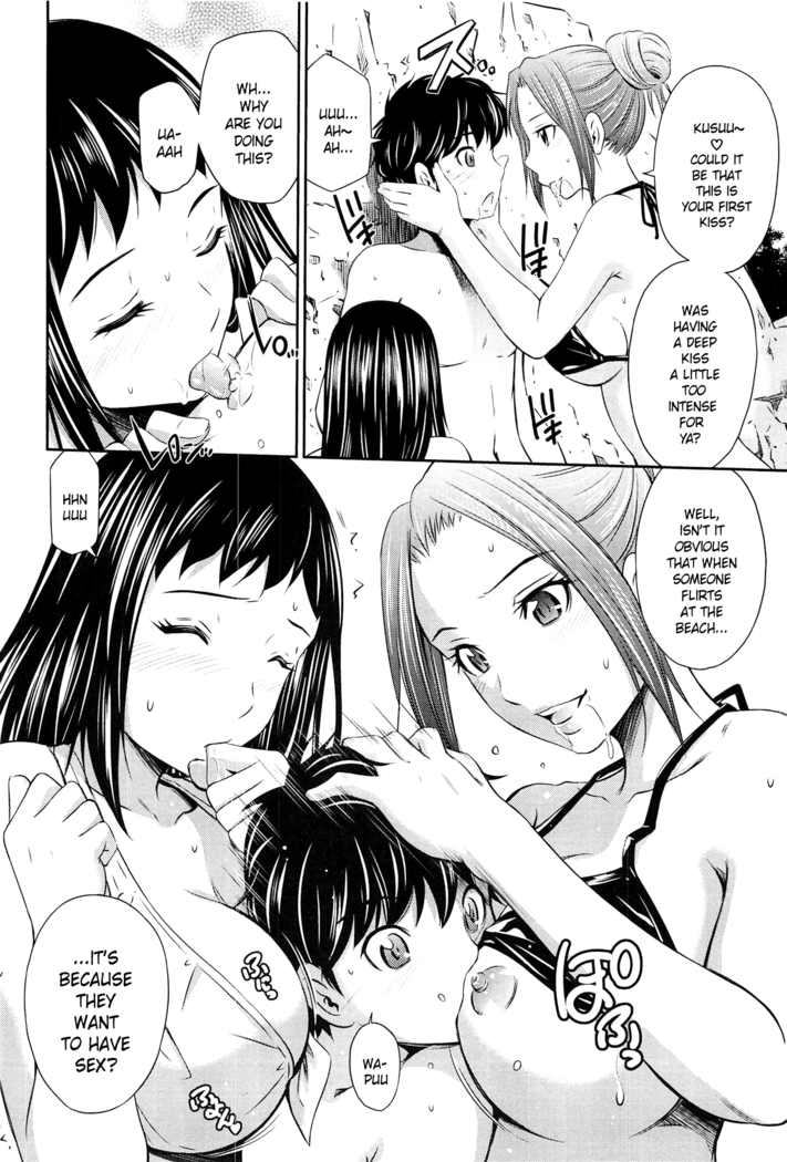 TOTTEMO HOT NA CHUUSHINBU Complete Tankoubon by Sabashi Renya (uncensored)