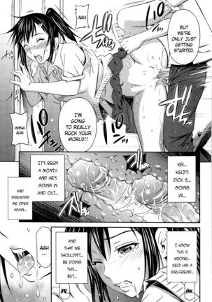 TOTTEMO HOT NA CHUUSHINBU Complete Tankoubon by Sabashi Renya (uncensored) Page #127