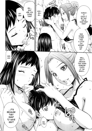 TOTTEMO HOT NA CHUUSHINBU Complete Tankoubon by Sabashi Renya (uncensored) Page #34