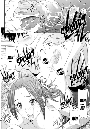 TOTTEMO HOT NA CHUUSHINBU Complete Tankoubon by Sabashi Renya (uncensored) - Page 78