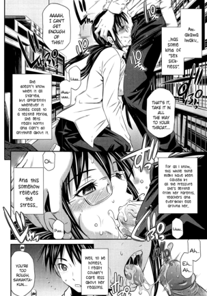 TOTTEMO HOT NA CHUUSHINBU Complete Tankoubon by Sabashi Renya (uncensored) - Page 140