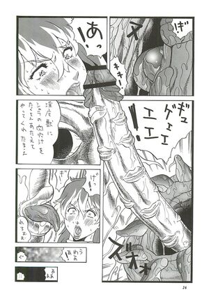 Goriman 7 - Page 25