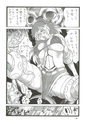 Goriman 7 - Page 23