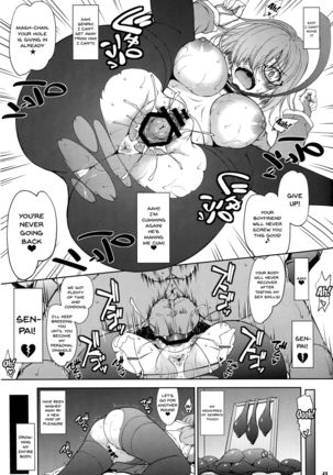 Senpai dake ga Shiranai Nanatsu no Kiroku Page #21