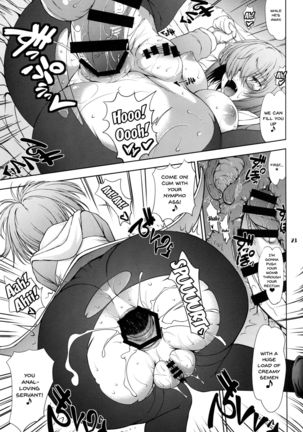 Senpai dake ga Shiranai Nanatsu no Kiroku Page #23